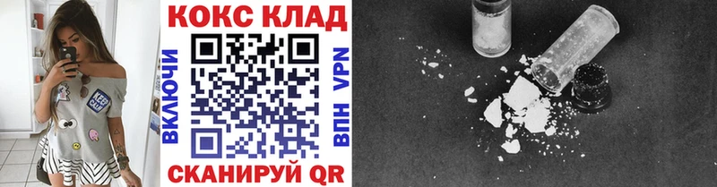 Купить закладку Галлюциногенные грибы  Меф  APVP  МАРИХУАНА  КОКАИН  АМФЕТАМИН  Махачкала