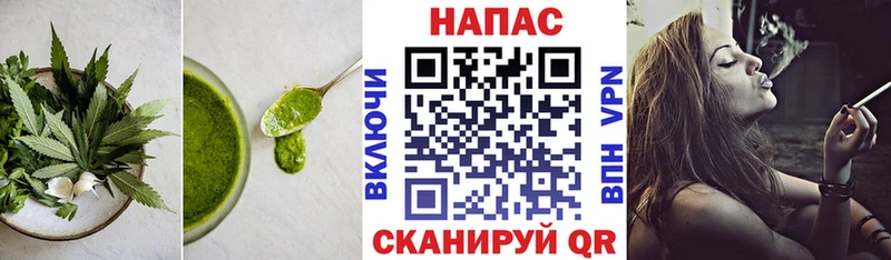 Еда ТГК марихуана  Купить где  Махачкала 