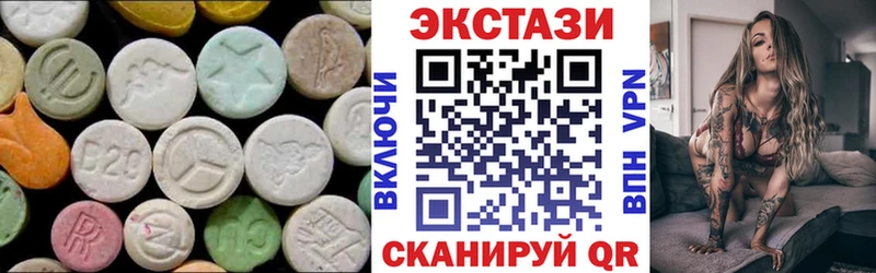 ЭКСТАЗИ louis Vuitton  Купить где  Махачкала 