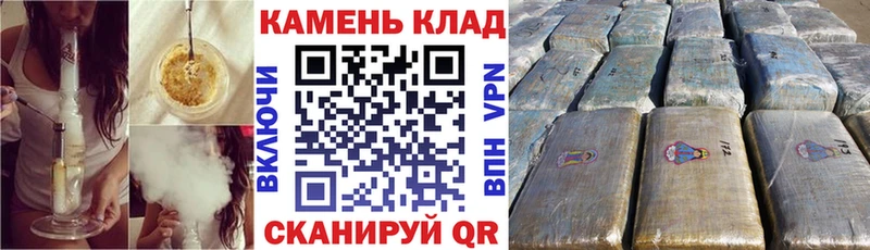 ГАШИШ Изолятор  Купить закладки  Махачкала 