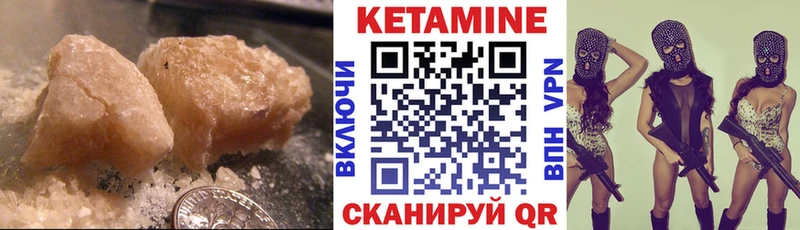 Купить  Махачкала  Кетамин ketamine 