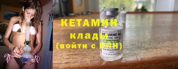 кокаин Красноперекопск