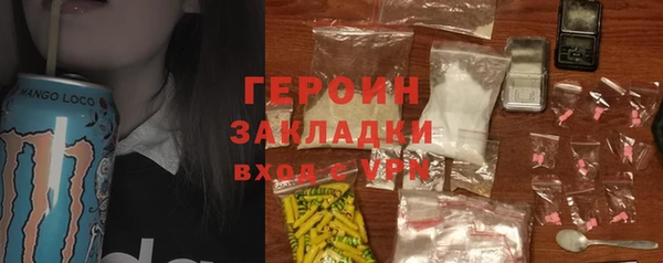 кокаин Красноперекопск