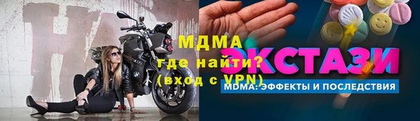 кокаин Красноперекопск