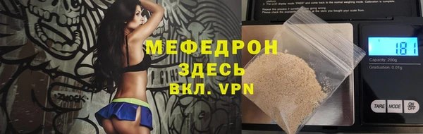 дмт Краснослободск