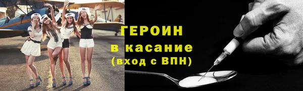 кокаин Красноперекопск