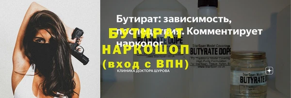 кокаин Красноперекопск