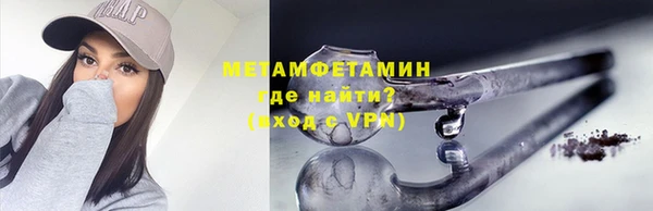 дмт Краснослободск