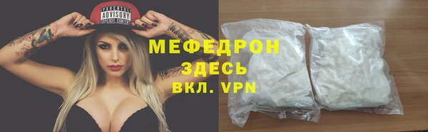 кокаин Красноперекопск