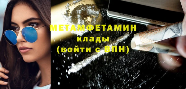 дмт Краснослободск