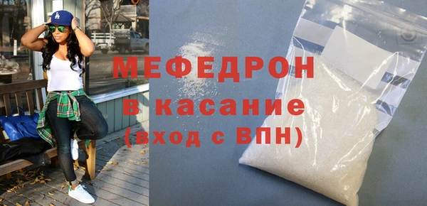 кокаин Красноперекопск