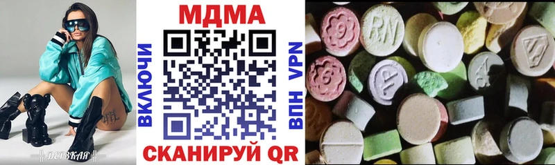 МДМА кристаллы  Купить где  Махачкала 