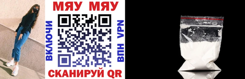 Купить  Махачкала  МЕФ мука 
