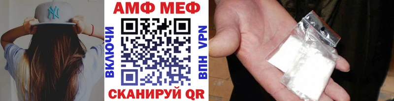 МЕТАМФЕТАМИН Декстрометамфетамин 99.9% Купить Махачкала