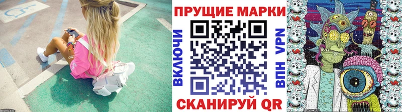 Марки NBOMe 1,5мг Махачкала
