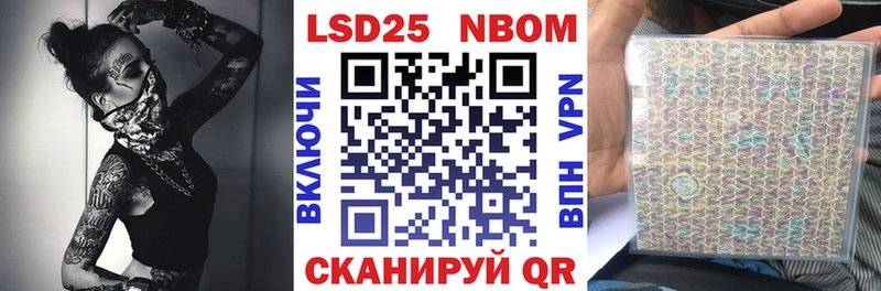 Марки NBOMe 1,8мг Купить Махачкала