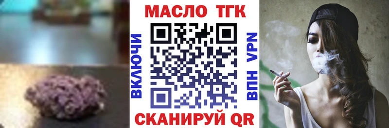 Купить где  Махачкала  Дистиллят ТГК жижа 